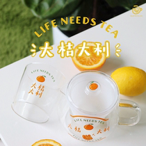 Big orange teapot tea cup Susie original illustration heat-resistant borosilicate glass separation pot water cup set