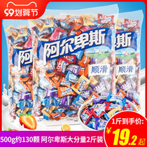 Alpine wedding milk sugar fruit candy Candy Candy Candy Candy bulk gift box small snacks