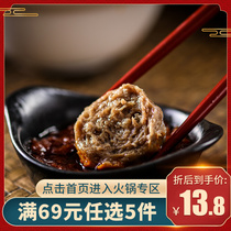 Haixin Chaoshan Style Beef Balls 250g Oden Boiled Barbecue Mala Tang Meatballs Meatballs Hot Pot Ingredients