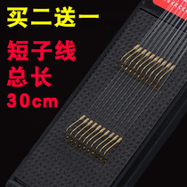 Short wire double hook 30cm gold sleeve no barbed hook tie Iseini finished fishing hook Iseini finished fishing hook Izu imported Jinhaixi