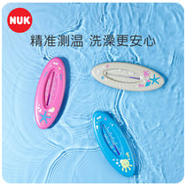 Germany NUK bath temperature meter baby bath water temperature meter water temperature meter newborn home bath thermometer