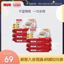 NUK cotton towel for baby newborn baby special wet and dry children household non-wet wipes thickened 80 pumps * 6 packs