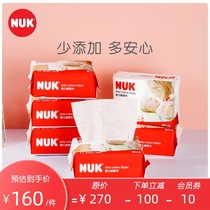 NUK baby cotton soft towel Newborn baby wet and dry cotton soft towel Non-wet towel removable 80 pumping*12 packs