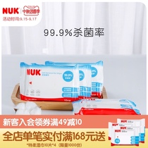 NUK baby hygiene wipes baby children special disinfection wet paper towel thickened out carrying 10 draw * 5 packs