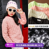 (Clearance) girl down jacket thin 2021 new foreign-style female child warm inner set down jacket light