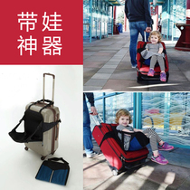 Luggage children can sit on childrens seat belt baby suitcase pull rod folding chair baby safety strap portable