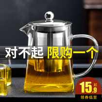 Tensy glass teapot tea set household electric pottery stove kettle high temperature resistant thickened teapot small boiled teapot