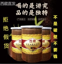 Tibet authentic Linzhi area Ganoderma lucidum broken roe deer powder 250 grams bottled physical store refused fake goods