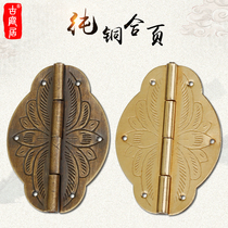 Antique box hinge small box hinge mini brass hinge 2 inch folding butterfly folding leather small hinge