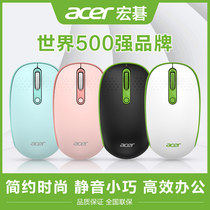 Acer Acer wireless mouse mute silent small portable office home game desktop computer laptop universal male and female USB unlimited suitable for Apple Lenovo Huawei HP