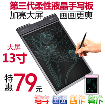 Music writing 13 inch LCD writing board childrens writing board electronic light energy blackboard baby drawing board student hand drawing board