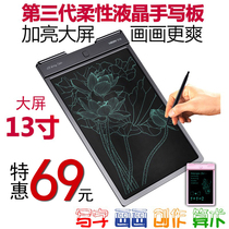 Music writing 13 inch liquid crystal handwriting board children writing board electronic light energy blackboard baby drawing board student hand drawing board