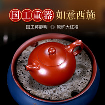 Purple clay pot pure handmade Yixing purple clay pot tea kung fu tea set Dahongpao household famous teapot Ruyi Xi Shi Shi