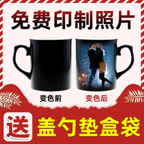 Starry sky color mug custom creative Birthday gift Personality magic diy custom printed photo couple ceramics