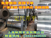 High Zinc Layer Galvanized Sheet Galvanized Sheet Corrosion Pickling Cold Rolled Plate 0 3-4 0 3-4 3-4 Separable Hem Processing Specifications 1 m 1 25 m