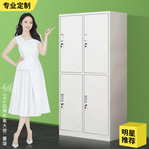 Four-door locker Iron shoe cabinet Yoga hall Electronic induction lock bag cabinet Dormitory change wardrobe Employee locker