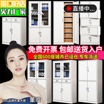 Office filing cabinet iron sheet data filing cabinet financial voucher data cabinet drawer with lock storage locker cabinet