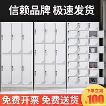 Steel locker iron cabinet staff Cabinet locker dormitory shoe cabinet gym multi-door Cabinet Cabinet