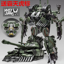 Wei will enlarge the noisy tank deformation toy model King Kong L-class alloy version Decepticon