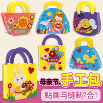 Love parent-child game handmade bag childrens diy material bag making small bag sewing non-woven cloth sticker bag