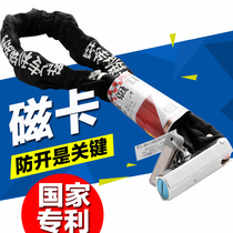 New magnetic card password Anti-anti-hydraulic shear chain lock Anti-theft lock Bicycle lock Motorcycle lock Electric car lock chain lock