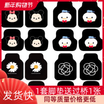Car mats universal and easy to clean single cute cartoon carpet suede environmentally friendly and odorless car pedal mats