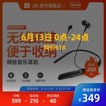 JBL LIVE200BT颈挂式无线蓝牙音乐耳机入耳式耳塞式耳麦
