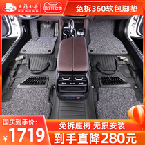 Five Fu Jinniu free disassembly 360 aviation soft bag car foot pad silk ring full surround waterproof Audi A6L Volkswagen dedicated