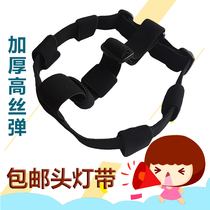 Headlight with elastic band multifunctional head-mounted high elastic adjustable headwear rope thickened universal glare flashlight