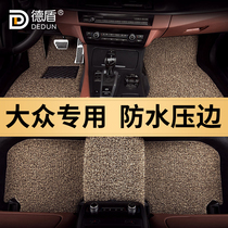Applicable to Volkswagen Lingdu Golf 7 Tiguan L Touran Passat Siteng Maotan New LaVis car silk ring foot pad