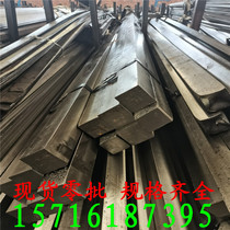 Cold drawn a3 flat steel square steel No. 45 steel oil drawn flat key square iron block Q235 flat steel bar square steel profile Cold drawn zero cut