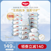 Curious baby gold glacier water wipes 80 pumping 18 packs of newborn hands and mouth can be used thickened wet wipes