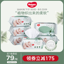 Curious little Forest natural plant wipes 80 pumping*6 packs Super thick double soft platinum package upgrade