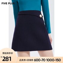 FIVE PLUS2020 new women's spring 100% woolen skirt high waist A-line skirt short skirt temperament