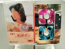 Brand new out-of-print stock unopened Teresa Teng Messenger of Love Metal Wheel small opening tape