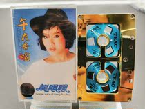 New out-of-print inventory unopened Dragon fluttering Midnight Kiss Metal wheel small opening tape