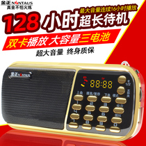 Kim Jong Mini Portable Elderly Card Speaker Radio MP3 Music Player Charging Outside Walkman