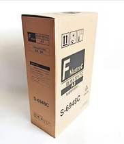Double square SF-A3 plate paper for SF5330 5353 B5354 9350 all-in-one digital printing machine