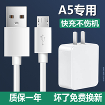Applicable oppoa5 charger original fit OPPOA5 phone charge line 2A data line Quick charge Android small head punch