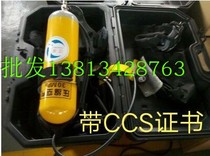 Supply Jiangbo brand marine air respirator 5L 6L 6 8L ship fire protection with ship inspection CCS certificate