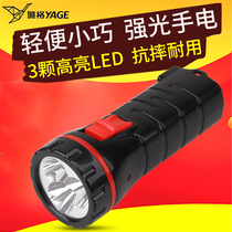 Yager LED flashlight rechargeable household bright light super bright lighting portable durable old man bedside lighting