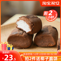 Wow delicious crispy marshmallow chocolate milk black and white sandwich Christmas candy snacks etc.