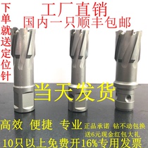 Hollow drill bit magnetic drill bit sheet steel drill bit magnetic seat drill bit alloy taking core drill bit coring drill bit