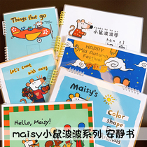 Quiet Book maisy Mouse Bobo Enlightenment Cognitive Sticker Book Children Early Education Children Hand Sticker diy Material