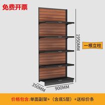 Multi-functional commercial fruit and vegetable rack Snack multi-layer cargo wooden storage store display Fruit and wood two-layer sub-exhibition