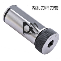 The inner hole of the cutter knife set circular knife set D16 D20 D25 -6 8 10 12 14 16 18 20