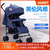 hope baby stroller bb summer can sit and lie down simple ultra-lightweight folding small four-season universal umbrella car