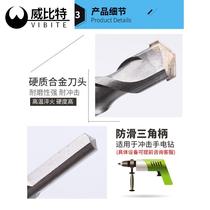 Head wearing wall wiring hand electric drill concrete cement wall perforated triangular shank pistol drill