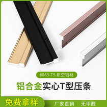 Aluminum alloy T-shaped strip embedded door strip metal solid decorative strip ceramic tile wood floor gap shielding strip