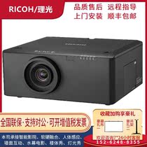 Ricoh理光PJ-K9000/K8500/K7000高流明商务会议DLP工程展馆投影仪